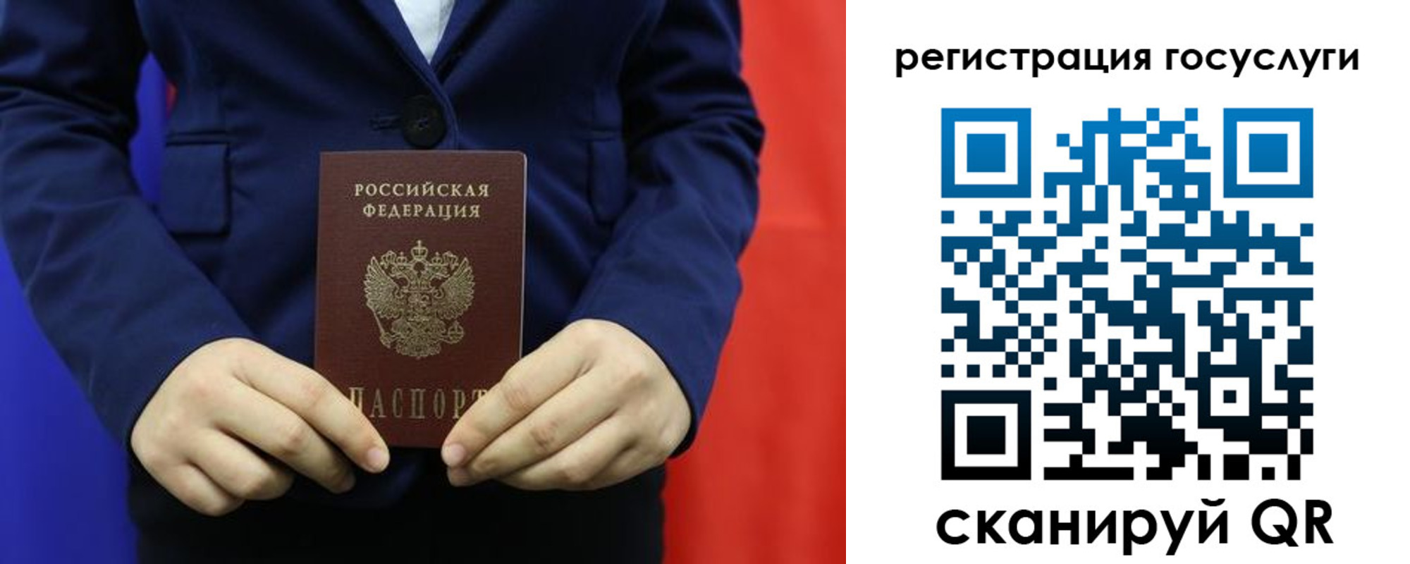 купить прописку в Глазове