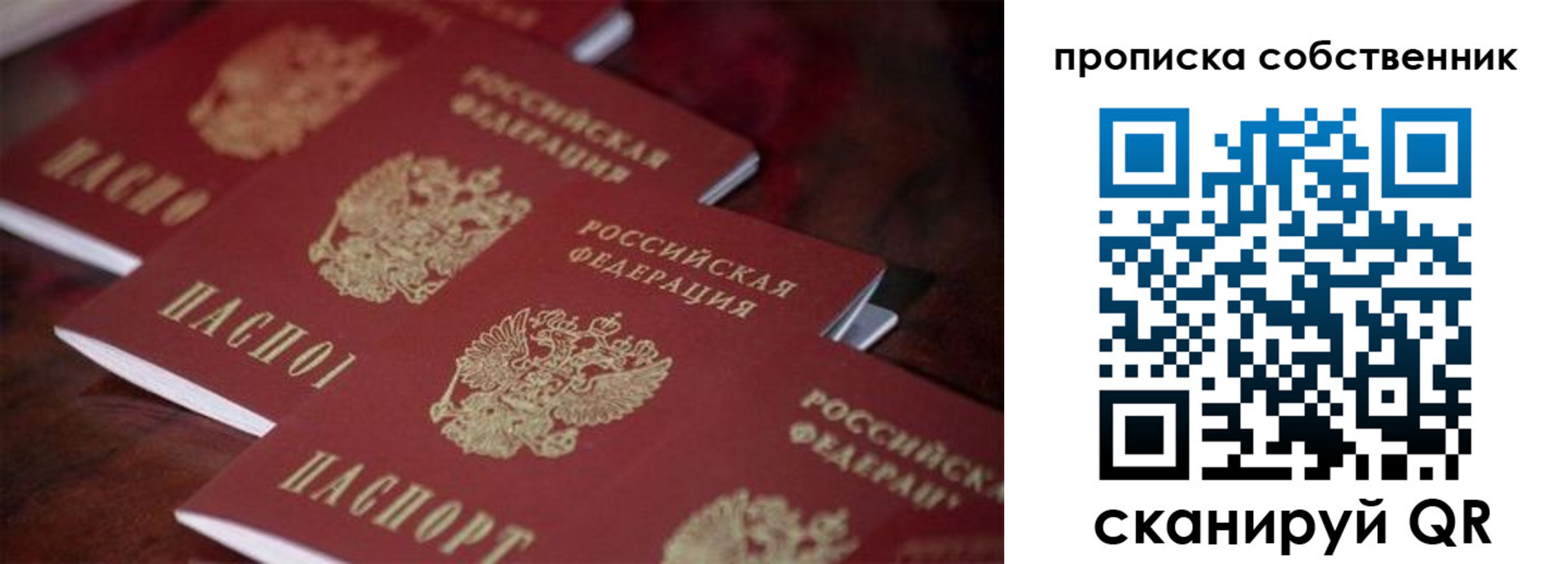 регистрация в Глазове