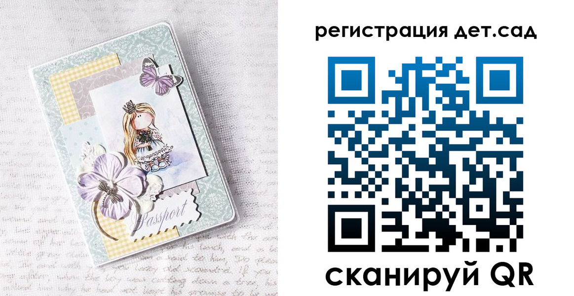 прописка для работы в Глазове