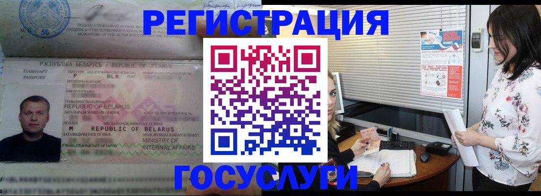прописка от собственника в Глазове